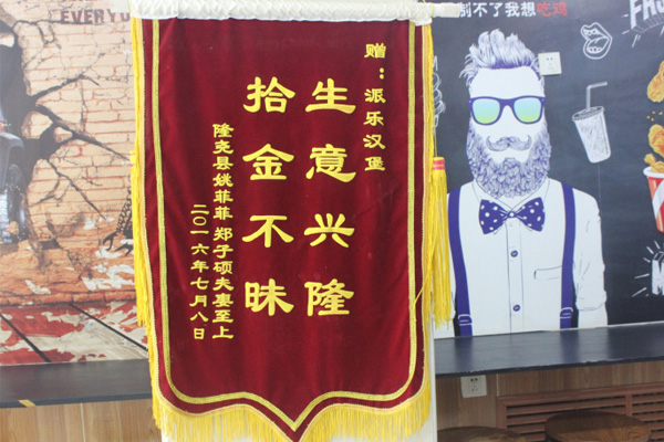 青岛美味黄金薯条价格