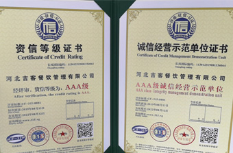 汉堡连锁店加盟