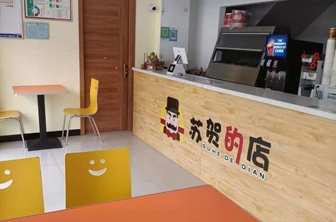 西式快餐加盟,汉堡炸鸡,汉堡连锁店加盟 西式快餐加盟,汉堡炸鸡,汉堡连锁店加盟