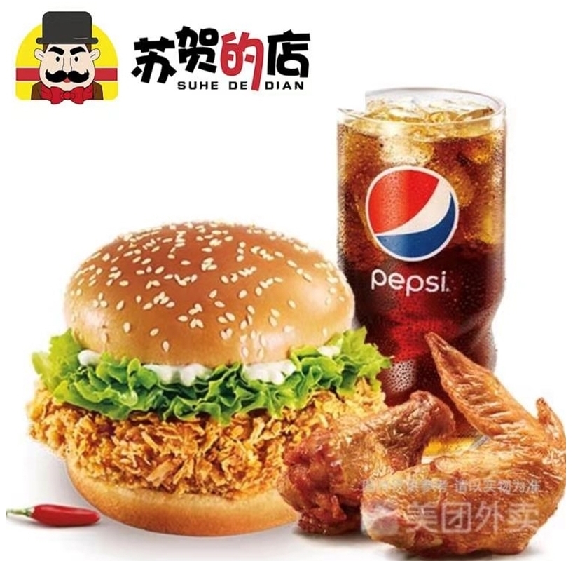 西式快餐加盟,汉堡炸鸡,汉堡连锁店加盟