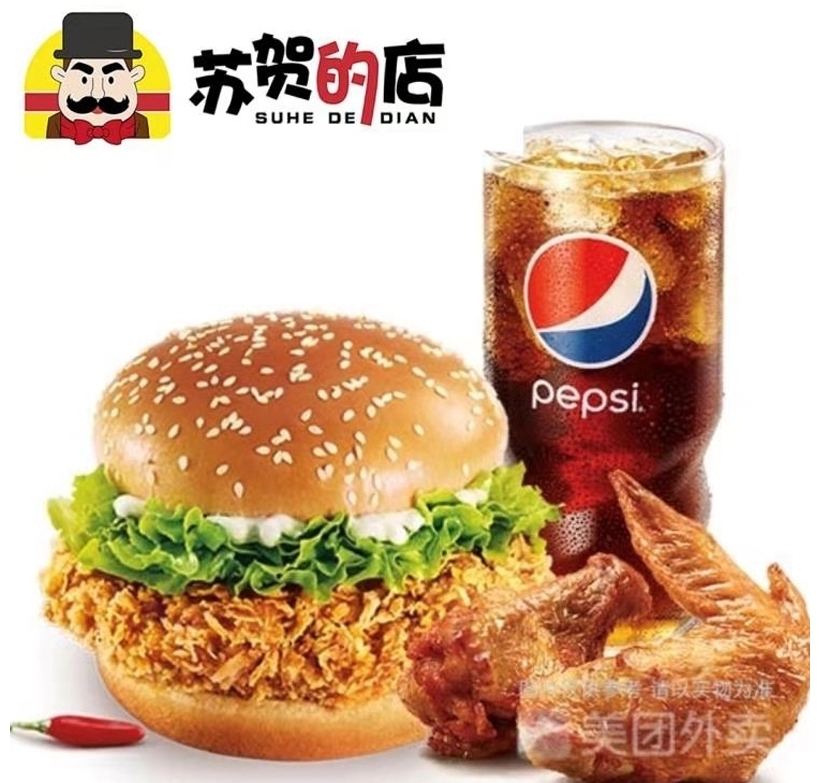 西式快餐加盟,汉堡炸鸡,汉堡连锁店加盟