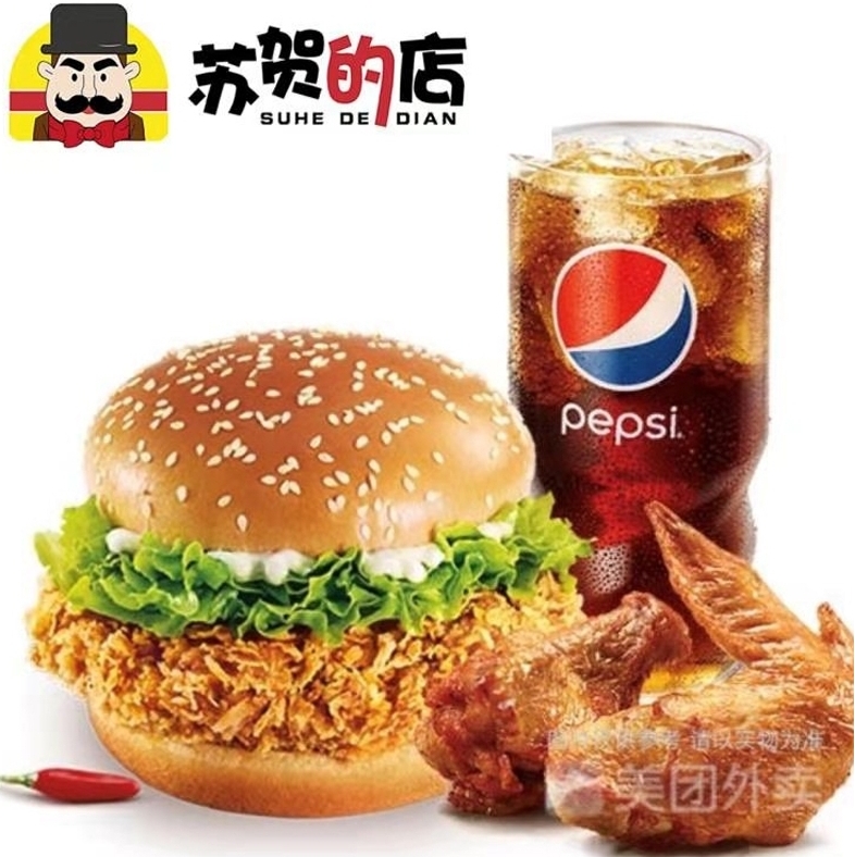 西式快餐加盟,汉堡炸鸡,汉堡连锁店加盟