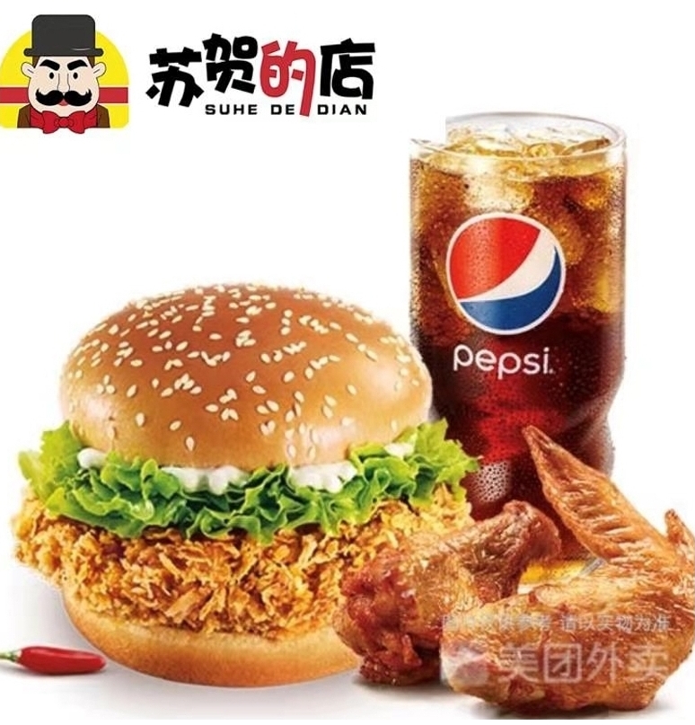 西式快餐加盟,汉堡炸鸡,汉堡连锁店加盟