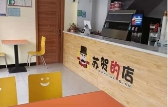 西式快餐加盟,汉堡炸鸡,汉堡连锁店加盟