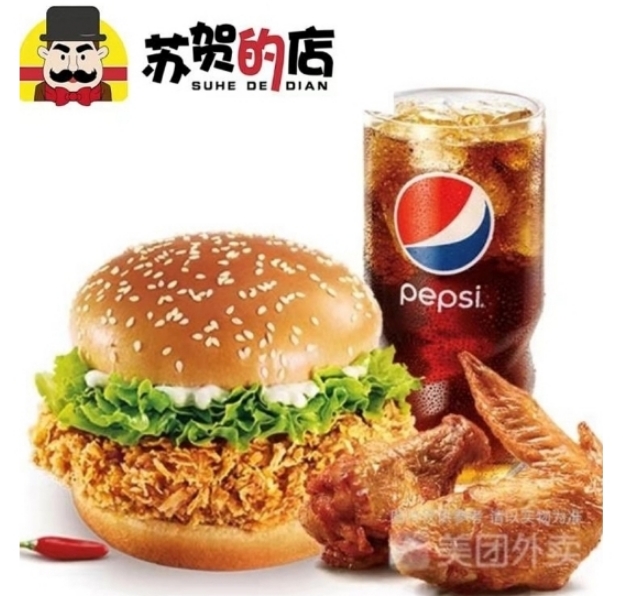 西式快餐加盟,汉堡炸鸡,汉堡连锁店加盟