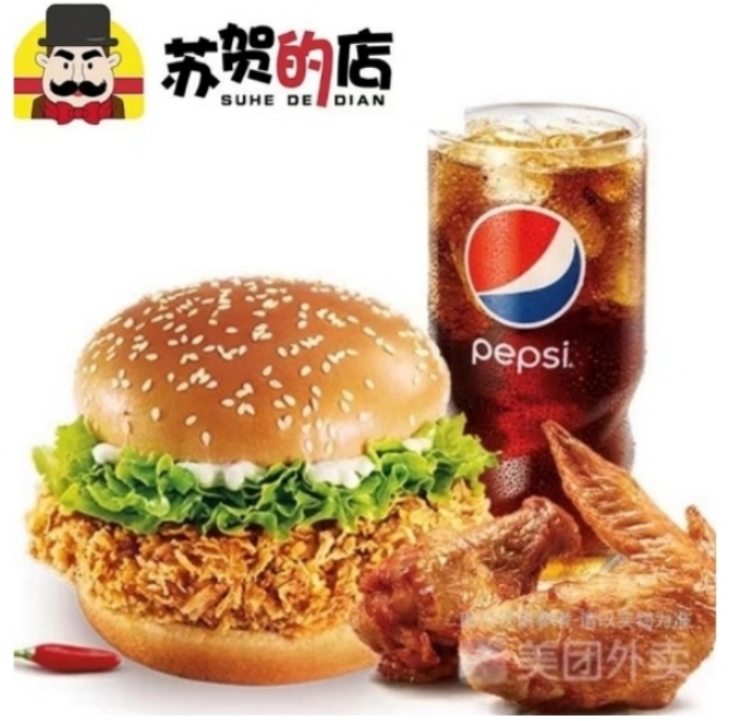 西式快餐加盟,汉堡炸鸡,汉堡连锁店加盟